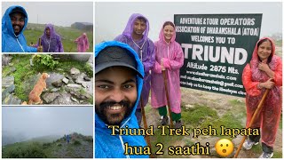 Triund Trek Peh Lapata Hua 2 Saathi 😮  Dangerous ⚠️ Trekking in monsoon [upl. by Aniral]