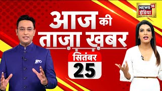 🔴Aaj Ki Taaja Khabar LIVE MPRajasthan Election 2023  PM Modi  India Canada Tension  Khalistan [upl. by Buxton]