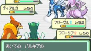 ポケットモンスターベガ VSダイゴandミクリ（音ズレあり） [upl. by Hoehne472]