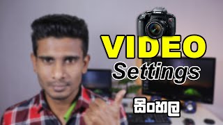 Video Settings for DSLR Camera in Sinhala  Shutter Iso Aperture  Sri Lanka [upl. by Pollitt]