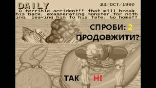 Sonic Blast Man Ukranian Apple Pippin bootleg Continue amp Game Over [upl. by Ensign]