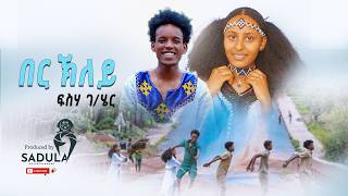 Fisseha Gebrezgiher Berekeleyፍስሃ ገዝጊሄር በርኽለይNew Traditional Tigrigna Music 2024Official Video [upl. by Yendor937]