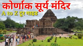 Konark sun temple puri odisha complete tour guide l Surya mandir konark l budget trip konark l [upl. by Macdermot]