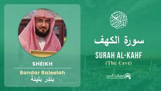 Quran 18 Surah Al Kahf سورة الكهف Sheikh Bandar Baleelah  With English Translation [upl. by Otit]