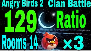 Angry Birds 2 Clan Battle Today March 14 2024 3×Red Ratio 129 Multiple Bubbles Rooms 14 Ab2 cvc [upl. by Eniffit434]