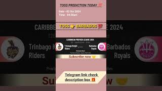 Barbados vs Trinbago toss Prediction 😍  Br vs Tkr toss prediction Today  CPL 2024 [upl. by Airitac]