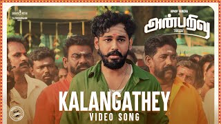 Anbarivu Songs  Kalangathey Video Song  Hiphop Tamizha  Bamba Bakya  Sathya Jyothi Films [upl. by Ben]