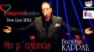 Mi M Agapas  Official Live Cd  Vasilis Karras 2012 [upl. by Phiona541]