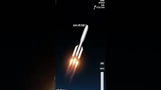 rocketship rocket spacex nasa [upl. by Sateia]