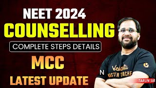 NEET 2024 COUNSELLING DATE ANNOUNCED  COMPLETE SCHEDULE NEET COUNSELLING 2024  NTA LATEST UPDATE [upl. by Anairb]