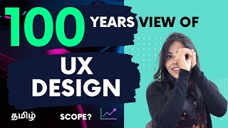 Do you want to know the Scope of UX  Watch This  100 Years View  Tamil [upl. by Vaughan]