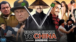 Chandni Chowk To China Full Movie In Hindi Review amp Facts  Akshay Kumar Deepika Padukone Mithun C [upl. by Letram]