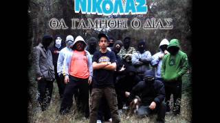 mikros nikolas  to xryso papi 2011wmv [upl. by Oiralih]