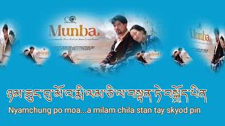 Munba New ladakhi song lyrical Video Tashi Angmo and phuntsogs Tsokar 2024 [upl. by Kendre]