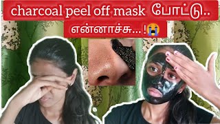 charcoal peel off mask review in tamilhow to remove blackheads on nose [upl. by Ainnos]