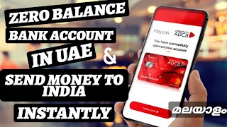 how to open bank account in uae online  how to send money from uae to india online [upl. by Kiyoshi716]