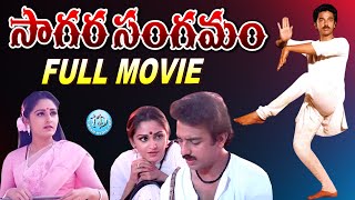 Sagara Sangamam HD Full Length Telugu Film  Kamal Haasan Jayaprada  K Viswanath  iDream [upl. by Evvy697]