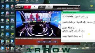 طريقه تشغيل Bein Sport MAX 1 amp 2 amp 3 amp4 لليورو  كوبا اميركا HD 1080 1962016 [upl. by Chuah594]