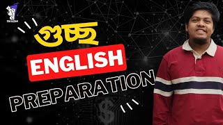 গুচ্ছ English Preparation  MCQ Solve Class  CM Rezaul Karim [upl. by Slade]