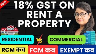 GST on Rent of Property  RCM FCM or Exempt GST on Renting commercial property 18 GST on Rent [upl. by Hillie]