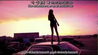 SISTAR 씨스타 Loving U Sub Español  Hangul Romanizacion [upl. by Llenrad]