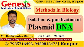 Isolation and purification of Plasmid DNA Methods in Biology𝐂𝐒𝐈𝐑𝐍𝐄𝐓𝐉𝐑𝐅 𝐋𝐢𝐟𝐞 𝐒𝐜𝐢𝐞𝐧𝐜𝐞𝐬𝐃𝐁𝐓𝐉𝐑𝐅 [upl. by Eelinnej]