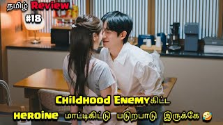 love next door 😂❤️ part 18 korean drama explained in tamil [upl. by Crosby]