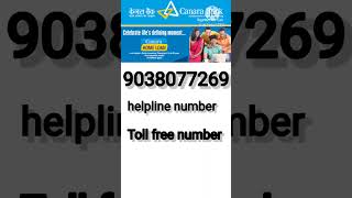 Canara Bank customer care numberCanara Bank helpline numberCanara Bank toll free number [upl. by Adalard]