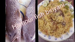 Hamour fish biriyani ഉണ്ടാക്കിയാലോ [upl. by Gillman]