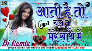 Aati hai to chal tu mere sath mein DJ song [upl. by Aspa]