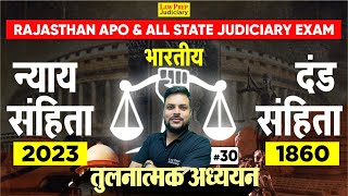 BNS 2023 vs IPC 1860  तुलनात्मक अध्ययन  30  For Rajasthan APO amp All States Judiciary Exams [upl. by Nonna458]