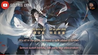 一笑江湖 Yī Xiào Jiāng Hú  闻人听書 Wén Rén Tīng Shū  Lyric Subtitle English Terjemahan Bahasa Indonesia [upl. by Nalliuq850]