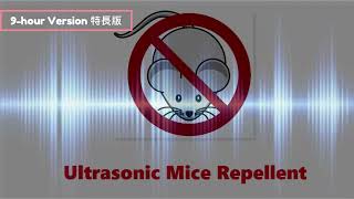 9 hrs Version  Ultrasonic Mice Repellent 🔊🛑🐀 [upl. by Leland699]