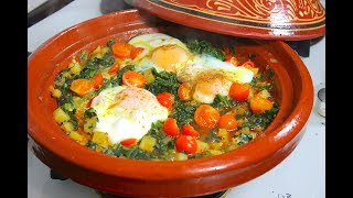 TAJINE AUX EPINARDS RECETTE FACILE ET RAPIDE [upl. by Schoof798]