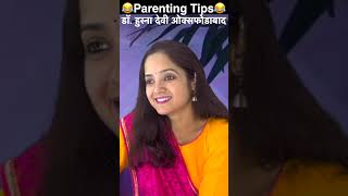 PARENTING  Hindi Comedy  Fake Show  Kabir amp Divya [upl. by Riess]