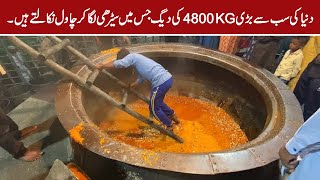 Ajmer Dargah Ki WORLDS BIGGEST 4800 Kg Kadai Deg [upl. by Akili]