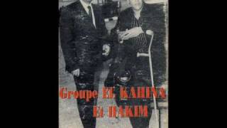 Groupe EL KAHINA Et HAKIM  Bine Youm Ou LilaBouBou ResuRection [upl. by Nivek152]