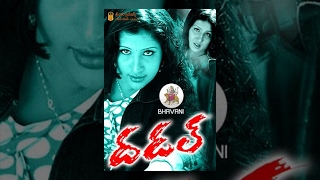 Rowdy Telugu Full Movie  Mohan Babu Jayasudha  DramaAction  Latest Upload 2016 [upl. by Attezi]