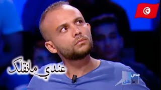 عندي مانقلك شابة جزائرية تزوجة شاب تونسي غريب الأطوار [upl. by Anniahs74]