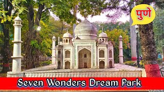 Seven Wonders Dream Park Pune। 7wonders [upl. by Darcee]