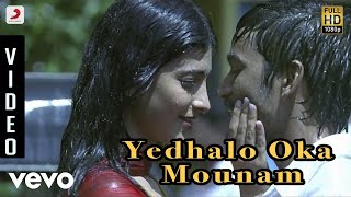 3  Idhazhin Oram Tamil Lyric  Dhanush Shruti  Anirudh [upl. by Briney]