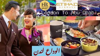 Travel Experience with Etihad Airways London to Abu Dhabieconomy Class Boeing 787Trip report [upl. by Billi]