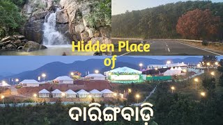 🔹️DaringbadiHidden Place of DaringbadiDaringbadi odisha tourist places [upl. by Gene580]