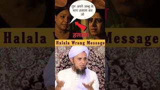 Halala Kyaa Hai Mufti Tariq MasoodReactionReply shorts muftitariqmasood islam reaction [upl. by Granlund]