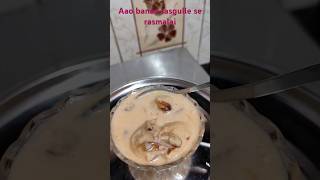 Aao banae rasgulle se rasmalai [upl. by Blasius]