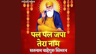 Pal Pal Japa Tera Naam Waheguru  Satnam Satnam Satnam Ji [upl. by Paresh905]