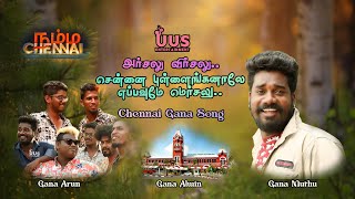 ARSALU VIRSALU CHENNAI GANA SONG  Gana Arun  Gana Alwin  Gana Muthu [upl. by Concoff]