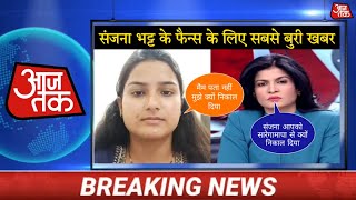 संजना भट्ट को कर दिया सारेगामापा से बाहर  Sanjana Bhatt Eviction  Saregamapa  Sanjana Bhat Update [upl. by Eetse]