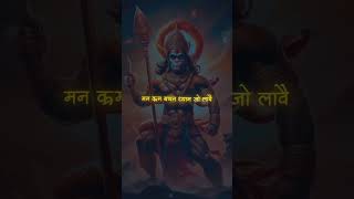 Jai shree ram har har Mahadev ❤️🚩🔱🔱🚩jai [upl. by Neeham]