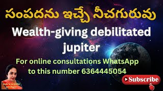 Wealth giving debilitated Jupiter [upl. by Donella]